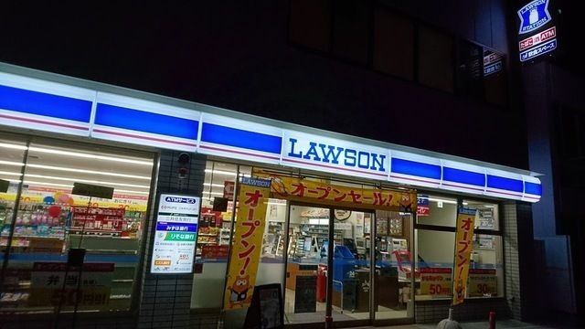 ローソン富田林西口駅前店