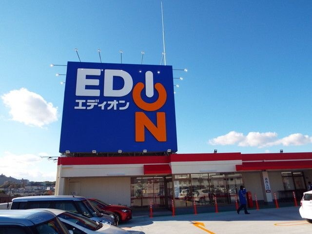エディオン富田林店