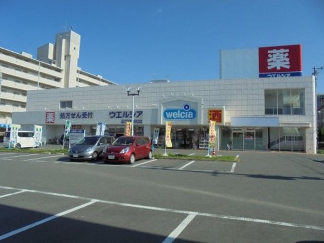 ウエルシア富田林若松店