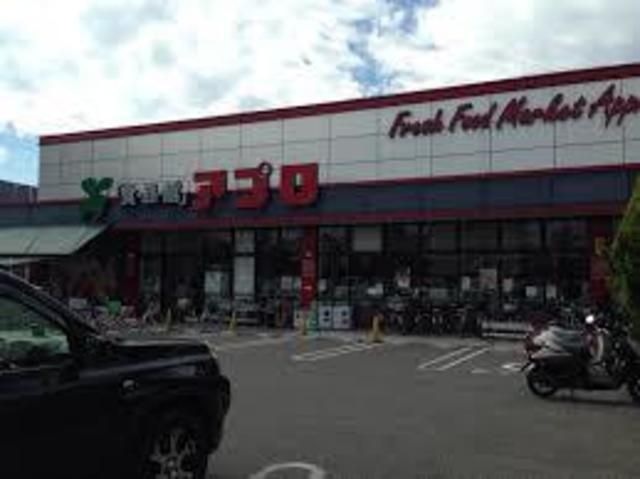 食品館アプロ松原店