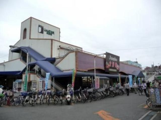 じゃんぼ食鮮館松原