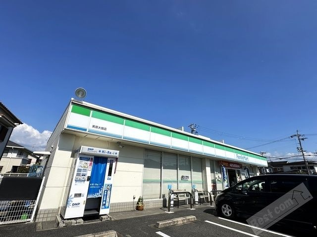 ファミリーマート美原大饗店