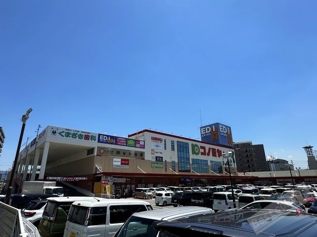 コノミヤ富田林店