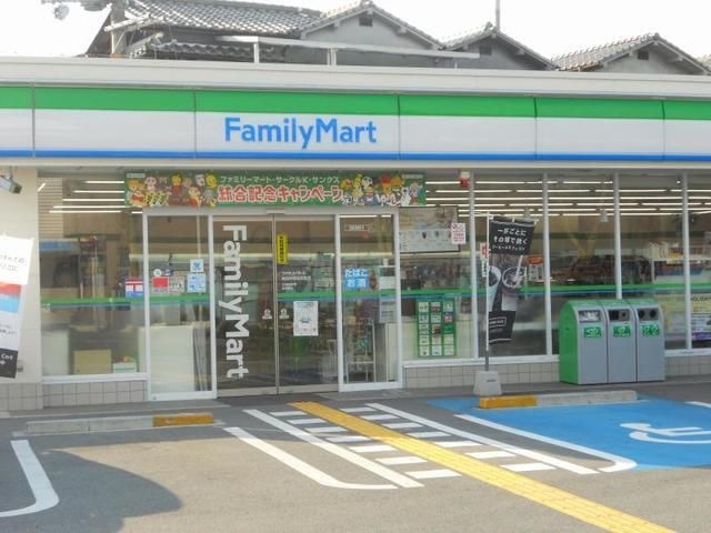 ファミリーマート富田林若松町店