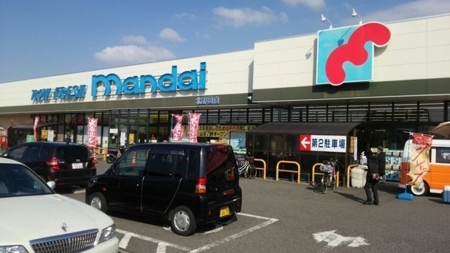 写真：万代北野田店