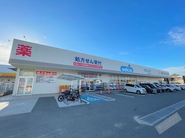 ウエルシア堺南余部店