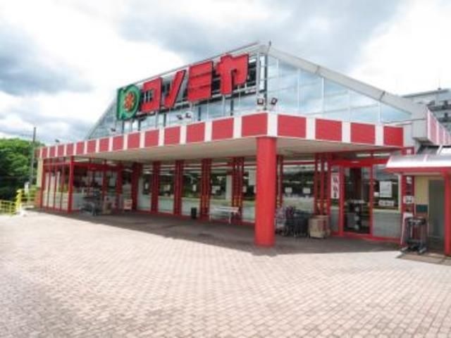 コノミヤ北青葉台店