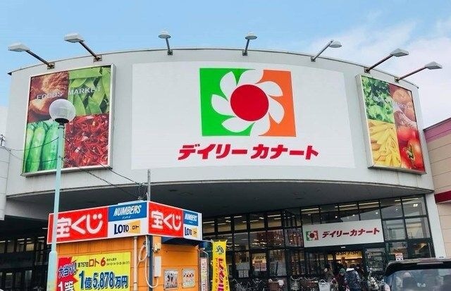 デイリーカナート泉大津店