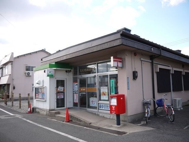 泉大津虫取郵便局