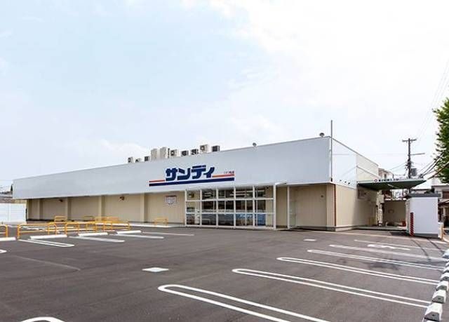 サンディ津久野店