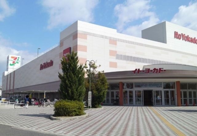 イトーヨーカドー津久野店