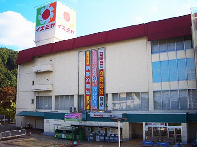 イズミヤ河内長野ショッピングセンター