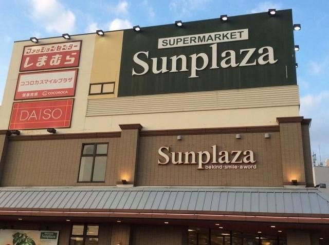 サンプラザ三宅店
