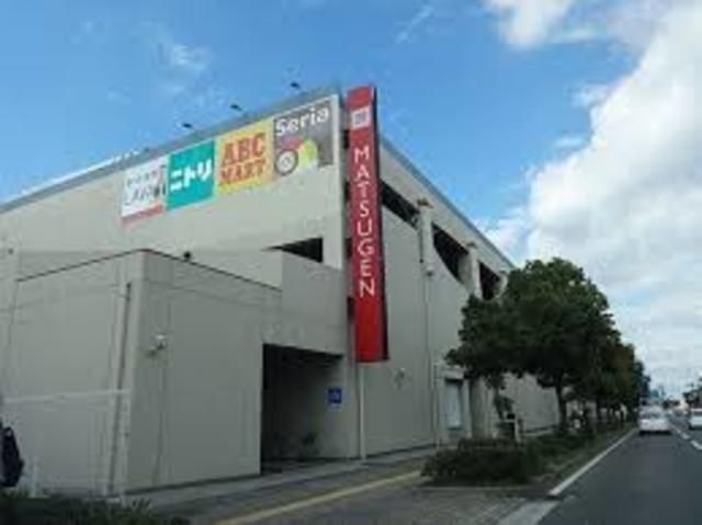 松源河内長野店
