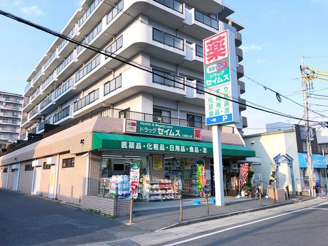 ドラッグセイムス大阪狭山店
