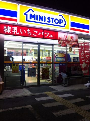 ミニストップ河内長野加賀田店