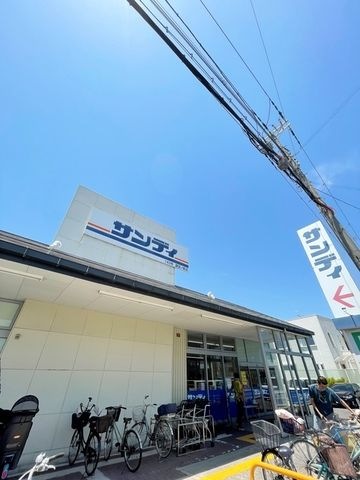 サンディ諏訪ノ森店