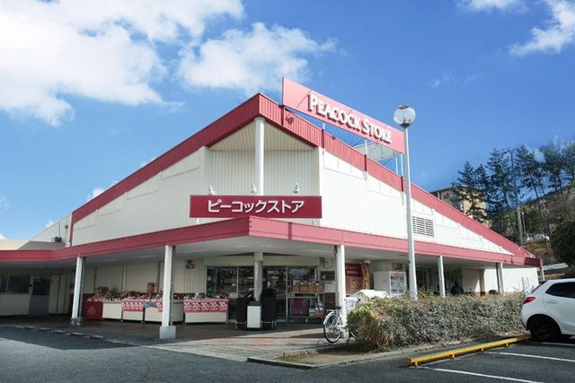 写真：ピーコックストア泉北晴美台店