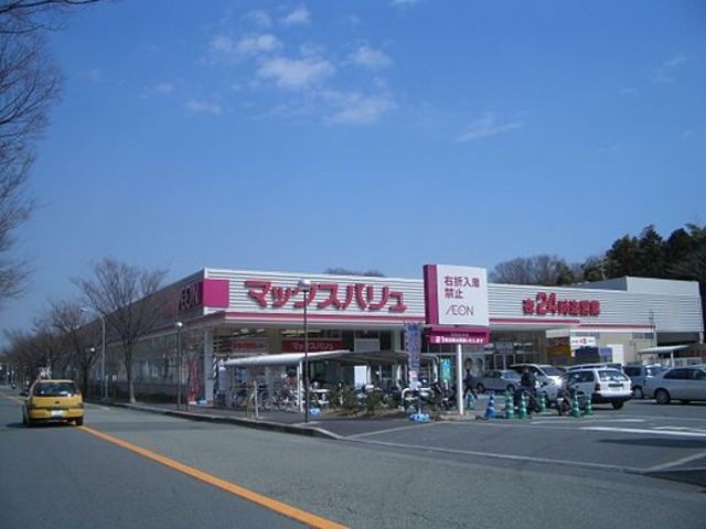 写真：Maxvalu泉北晴美台店