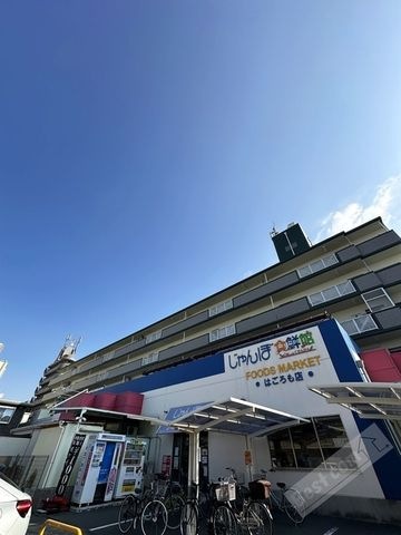 じゃんぼ食鮮館羽衣