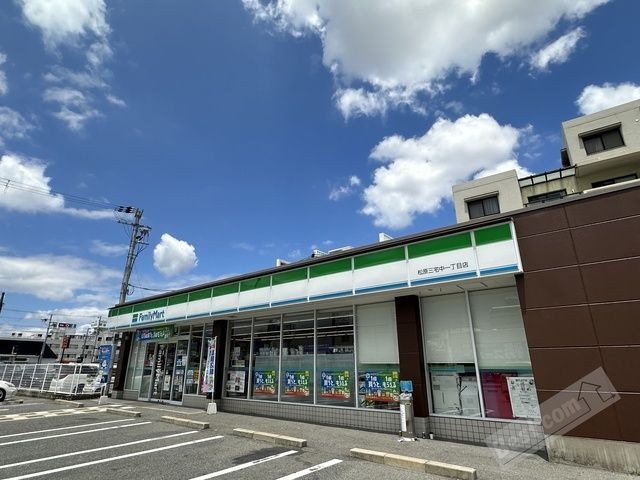 ファミリーマート松原三宅中一丁目店