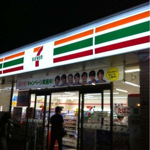 セブンイレブン北信太東口店