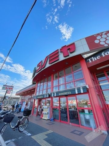 コノミヤ美原店