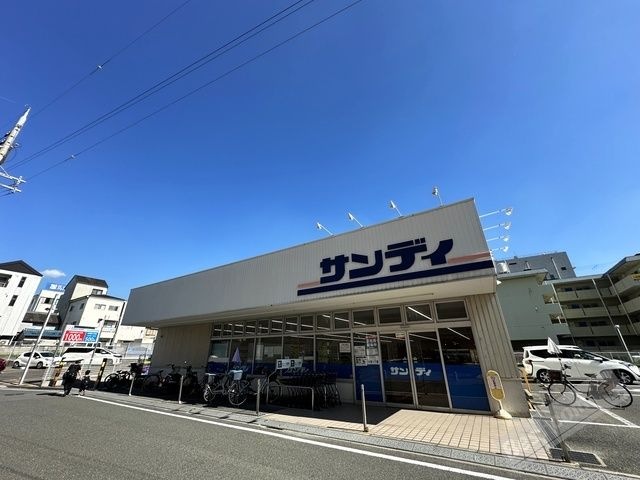 サンディ松原店