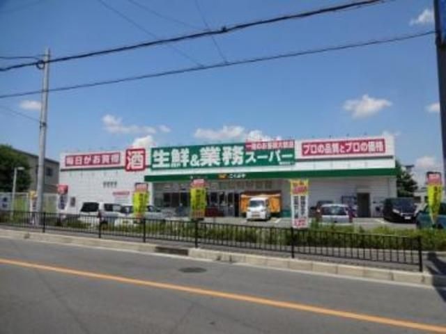 業務スーパー富田林店