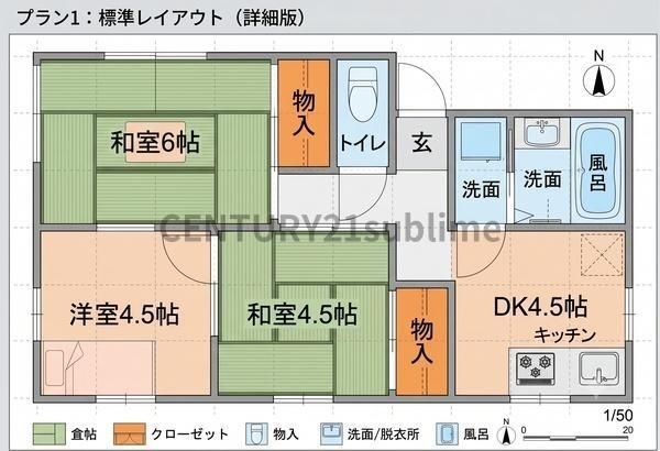 エルグランデエムワイの外観