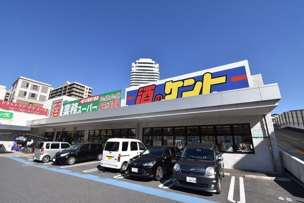 業務スーパー草津駅前店