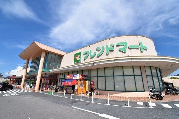 フレンドマート・D小柿店