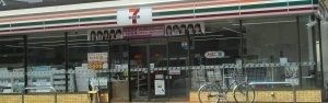 セブンイレブン大津唐崎2丁目店