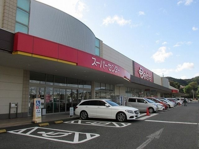 ベイシア烏山店