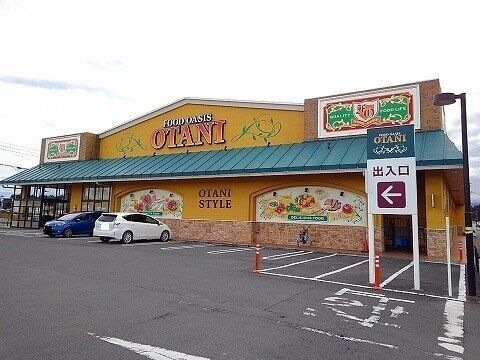 フードオアシス・オータニ矢板店