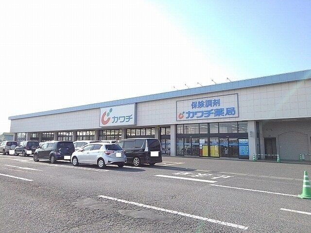 写真:カワチ薬品矢板南店