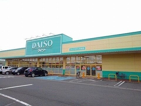 写真:ダイソーヨークタウン矢板店
