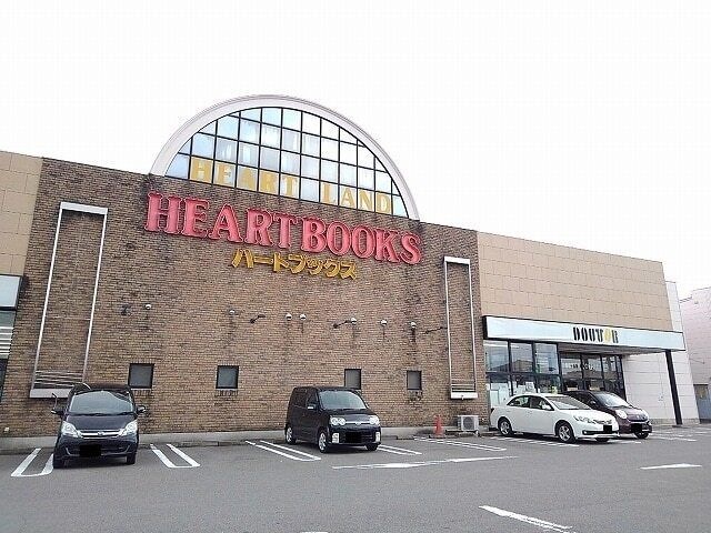 ハートブックス大田原店