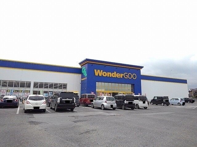 ワンダーグー大田原店