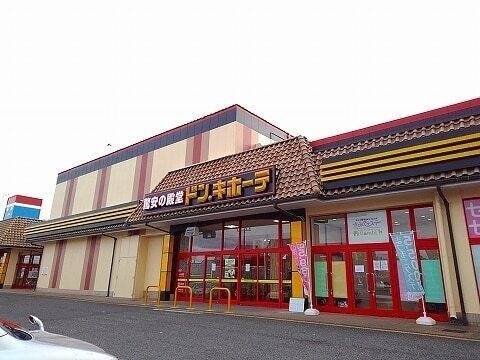ドン・キホーテ大田原店