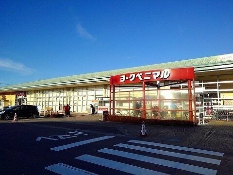 ヨークベニマル大田原店