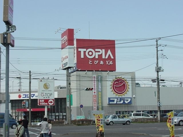 写真:とぴあ