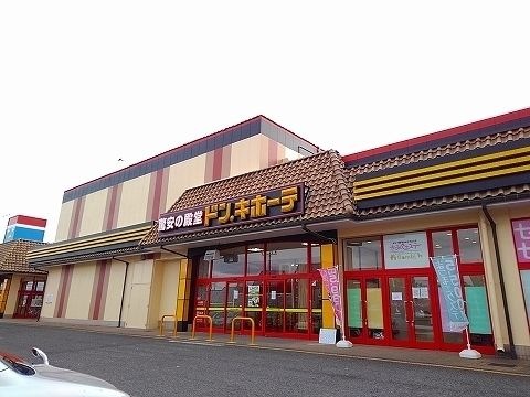ドン・キホーテ大田原店