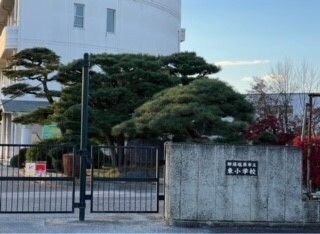 矢板東小学校