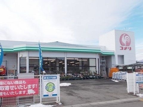 写真:コメリハード&グリーン西郷店