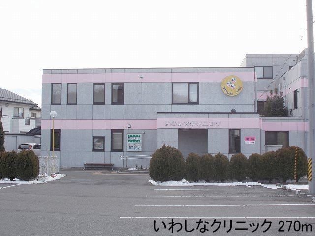 写真:いわしなクリニック