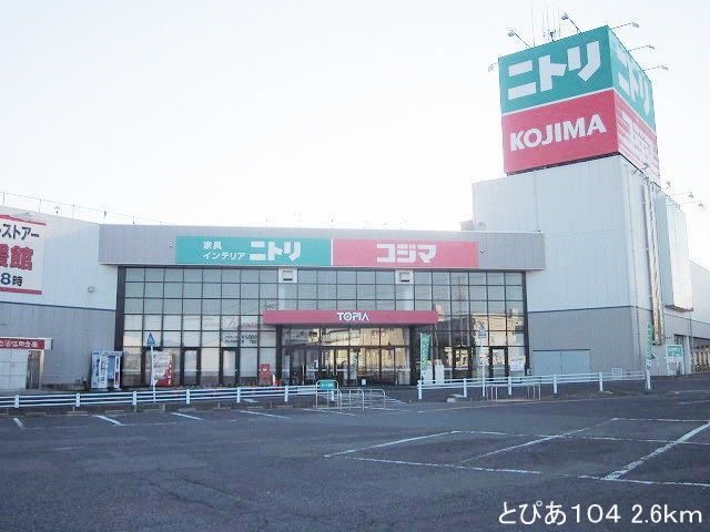 写真:とぴあ104