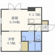 アユミリオン2・6の間取図