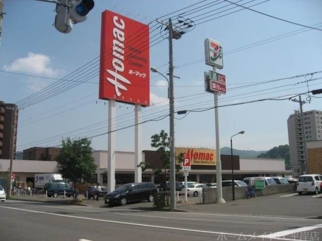 ホームメイト ホワイトパーク山の手 物件情報 北海道札幌市西区