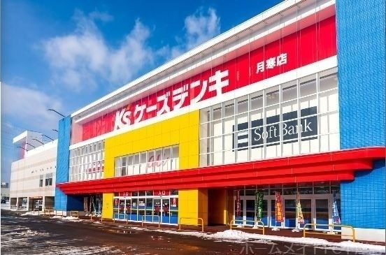 月寒東ショッピングセンター